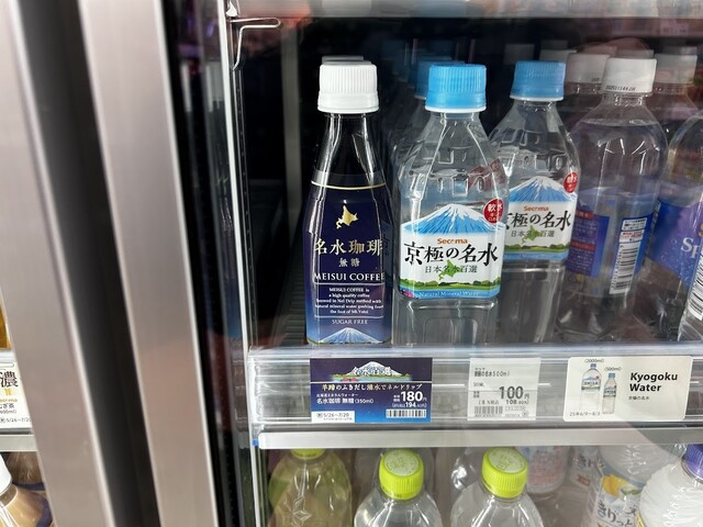 セイコーマート 入船1丁目店（Seicomart） - 南小樽（コンビニ・スーパー）の写真