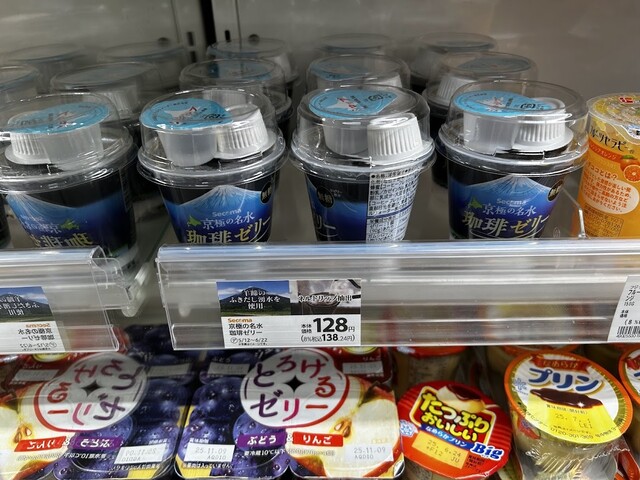 セイコーマート 入船1丁目店（Seicomart） - 南小樽（コンビニ・スーパー）の写真