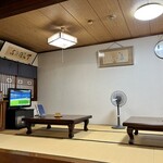 割烹寿しかんだ - 店内