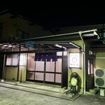 割烹寿しかんだ - 外観