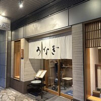 わたべ - 
