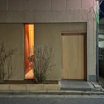 千葉たかおか - 