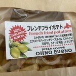 オーノ ボーノ - 