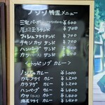 ティーハウス ノン･ノ - 