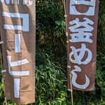 ティーハウス ノン･ノ - 