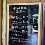 ティーハウス ノン･ノ - 