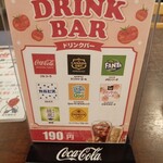 元祖トマトラーメン三味 333 モラージュ佐賀店 - 