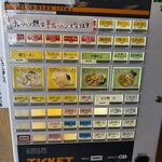 佐野ラ－メン たかの - 