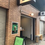 WABI Coffee and Japanese tea Stand - 