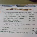 グリーン フィールド - 