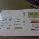 グリーン フィールド - 