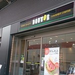 Dotoru Kohi Shoppu - 