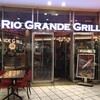 RIO GRANDE GRILL 横浜ベイクォーター