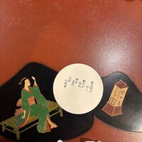 五代目 野田岩 麻布飯倉本店 - 