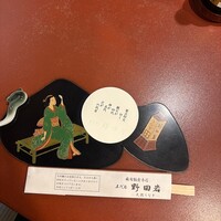 五代目 野田岩 麻布飯倉本店 - 
