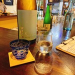 Japanese SAKE STAND 85 - 