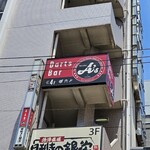 DARTS BAR A's - 