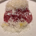 グルマンディーズ - 