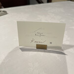 Restaurant Kamikura - 