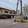 そば処 長岡小嶋屋 本店