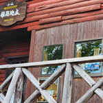 레스토랑 사이코우치텐 - 레스토랑 최고지점☆