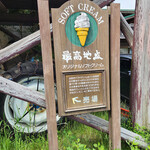 레스토랑 사이코우치텐