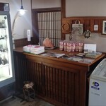 丸岡味噌麹製造所 - 