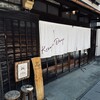 kosanji drop - 古民家に暖簾