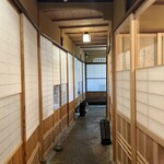 いもぼう平野家本店 - 