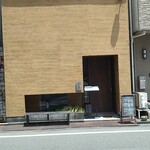 手打ち蕎麦 たがた - 