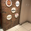 麺屋 開高 新千歳空港店