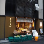 農絆卓恵 炭焼き料理とお酒 - 