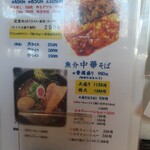 めだかタンタン - 