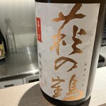 焼鳥ごくう 奥 - 