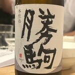 ダイニングバー ワダチ - 