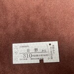 喫茶　来夢来人 - 硬い