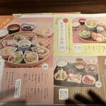 寧々家 - 