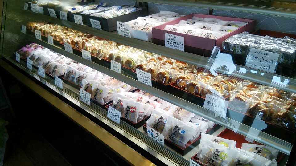 日進堂本店 北向田店 name=