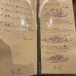 麹町ビストロ 階段の途中 - 