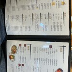 焼肉ホルモン金樹 はなれ - 