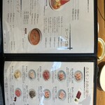 焼肉ホルモン金樹 はなれ - 