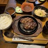 ハンバーグ専門店 松屋精肉店