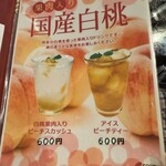 珈琲館 ロックヴィラ - 