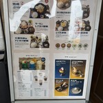 オサカナ喫茶イエローテイル - 