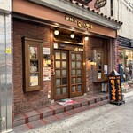 珈琲館 ロックヴィラ - 