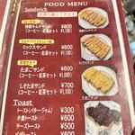 珈琲館 ロックヴィラ - 