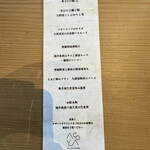 Ａpero&Patisserie acoya - メニュー