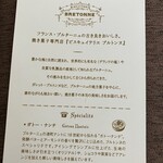 ブルトンヌ 阪急うめだ本店 - 