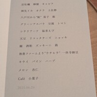 しろ - 
