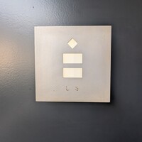 しろ - 